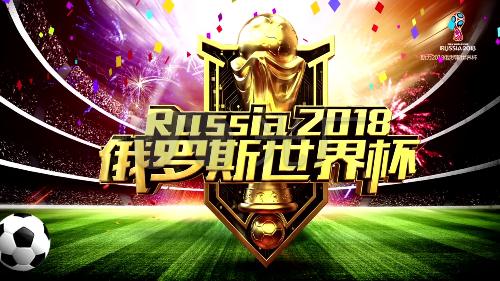 速成长为
